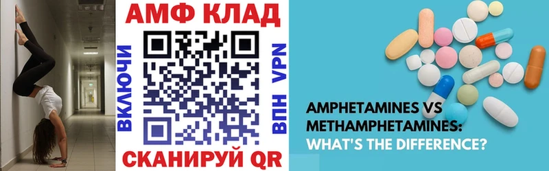 Амфетамин Розовый  Чекалин 