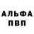 A-PVP Соль Vasi S