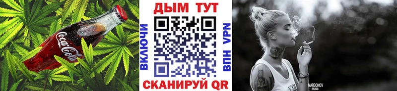 Canna-Cookies марихуана  купить наркотик  Чекалин 