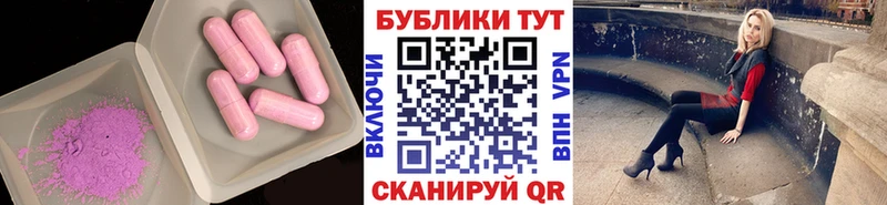 Экстази XTC  что такое наркотик  MEGA ссылки  Чекалин 