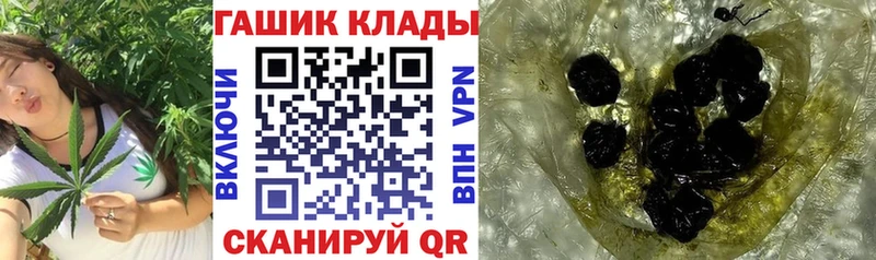 Гашиш Premium  купить закладку  Чекалин 