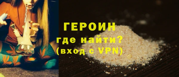 COCAINE Осташков