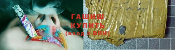 COCAINE Осташков