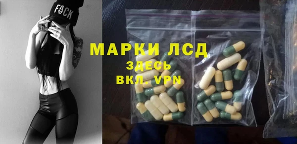COCAINE Осташков