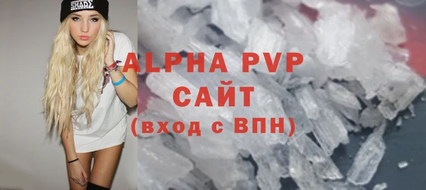 COCAINE Осташков