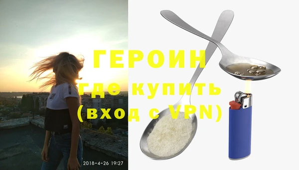 COCAINE Осташков