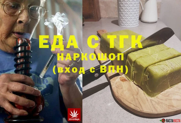 гидра Абдулино