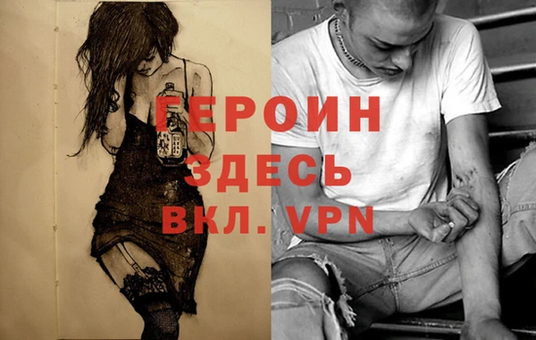COCAINE Осташков