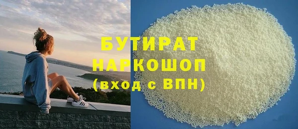 COCAINE Осташков