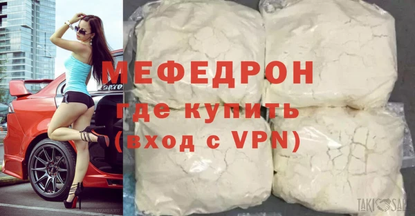 COCAINE Осташков