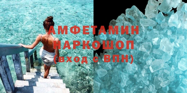 гидра Абдулино
