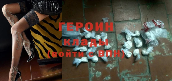 COCAINE Осташков