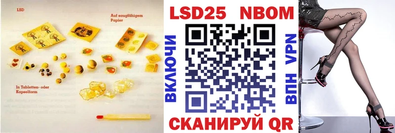 ЛСД экстази ecstasy  даркнет клад  Чекалин 
