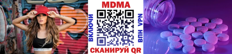 МДМА кристаллы  Чекалин 