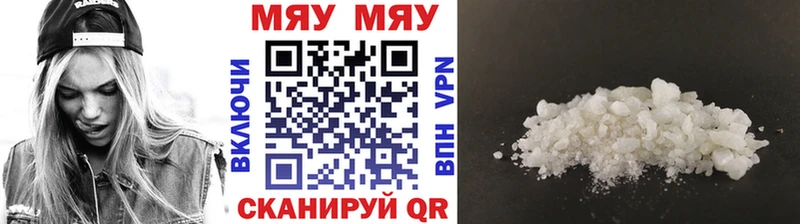 МЕФ VHQ  купить наркотики цена  OMG зеркало  Чекалин 