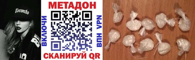 Метадон белоснежный Чекалин